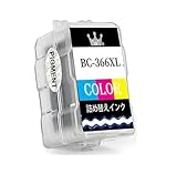 【unique-ink】BC-365/366XL 互換インクカートリッジキャノン Canon用 インク 詰め替えインク【 BC-366XLC×1】PIXUS TS3530 プリンター