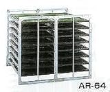 昭和ブリッジ 苗箱収納棚 アルラック AR-80 水平収納専用