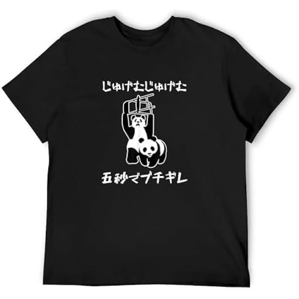 Amazon | ずっと真夜中でいいのに HP TOP ロンT Black Tシャツ M