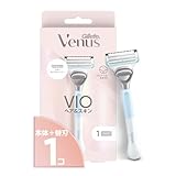 Gillette Venus VENUS(ヴィーナス) VIO デリケートゾーン用 カミソリ 剃刀 女性用 本体 (ハンドルのみ)+ 替刃 1個付
