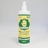 ニチドウ わんストップ 480ml 犬用 しつけ用スプレー 国産品 苦味 犬用 しつけ用スプレー