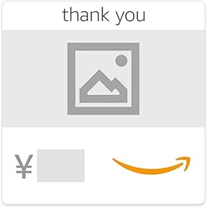 Amazonギフト券(Eメールタイプ) テキストメッセージにも送信可