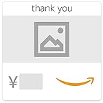 Amazonギフト券(Eメールタイプ) SNSやショートメールにも送信可
