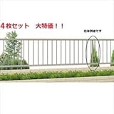 三協アルミ　形材フェンス　マイエリア2　本体　H600　JB1F2006　●4枚セット　【アルミフェンス　柵】 　アーバングレー