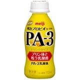 【クール便】 明治 プロビオ ヨーグルト PA-3 ドリンクタイプ ■112ml×48本■ プリン体と戦う乳酸菌 PA3