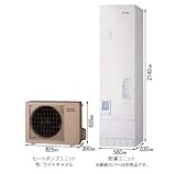 長府製作所 EHP-3738GPHE2 エコキュート [給湯専用] 370L 耐重塩害仕様 スリムタイプ