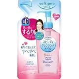 ソフティモ スピーディ クレンジングオイル つめかえ200mL 16個セット