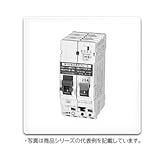 日東工業 PN32TA-NS2P20A 単3分岐回路用ニュートラルスイッチ付プチスリムサーキットブレーカ 定格電流20A