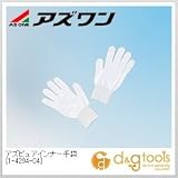 アズワン アズピュアインナー手袋 指先あり XL （1-4294-04）　10双
