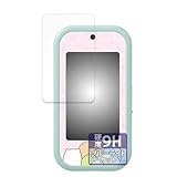 FILMEXT フィルム すみっコぐらし 大きな画面で世界が広がる!すみっコスマホワイド (画面) 向けの 9H(強化ガラス 同等の高硬度) 日本製 ブルーライトカット 超透明 9BGOD00133