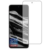 PDA工房 XREAL Beam Pro/Beam Pro 5G 対応 ブルーライトカット[反射低減] 保護 フィルム 日本製