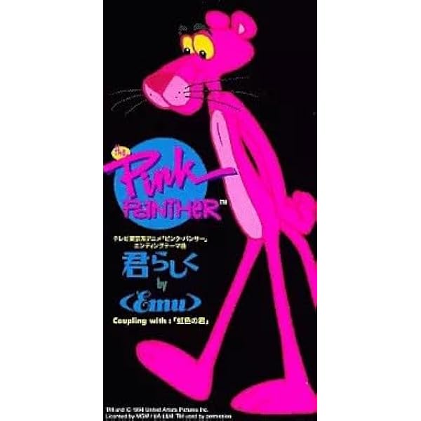 Amazon.co.jp: 君らしく: ミュージック