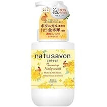 ちーぼーサキナ化粧品 imgrc0126710711.jpg