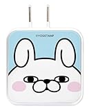 [グランサンク] ヨッシースタンプ USB Type-C ACアダプター USB充電器 折りたたみ式プラグ 合計3.4A出力 USB-A＆Type-Cポート スマホ充電 コンパクト 旅行用 出張用 【うさぎ100％】