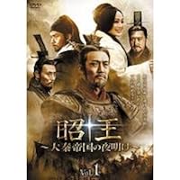 Amazon.co.jp: 項羽と劉邦 ノーカット完全版 [レンタル落ち] 全40巻
