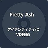 アイデンティティ(DVD付盤)