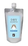 【獣医師推奨】 ネコアレ専科 ドライシャンプー 詰め替え用 300ml 猫 水のいらない シャンプー 無香料
