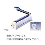 卓上シーラーFV-801 ホビー エトセトラ 科学 研究 実験 素材 工具 top1-ds-1601266-ah [簡素パッケージ品]