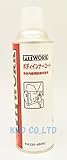 PITWORK(ピットワーク) ボディインナーコート 車体内部用防錆保護剤 480ml KA330-48092