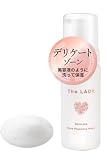 The LADY. ヴェルサイユローズ発酵 ソープ デリケートゾーン ローズプラセンタ ウォッシュ 保湿 匂いケア 黒ずみ 150g 日本製