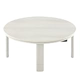 完成品 折りたたみ こたつテーブル リバーシブル 一年中使える 〔円形直径70cm〕 ホワイト×ブラック