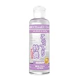 SSI JAPAN(国内ブランド) 【Amazon.co.jp限定 先行販売】【日本製】絶対イカせるローション こってり特濃タイプ 安心 安全 ビタミンC 利尻昆布 男性用 女性用 水溶性