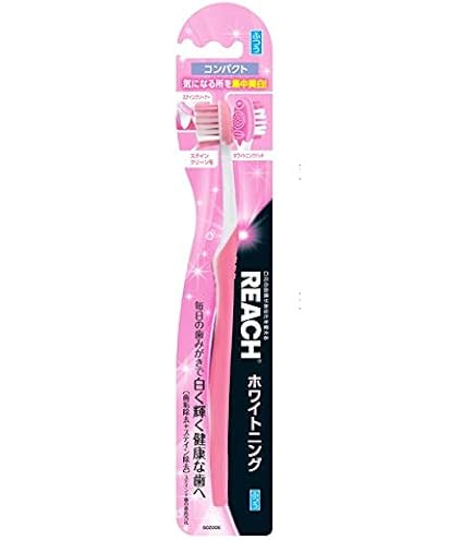 Amazon | REACH(リーチ) ホワイトニングハブラシ とってもコンパクト