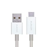 エレコム USB TYPE C ケーブル タイプC (USB A to USB C ) 3A出力で超急速充電 USB2.0準拠品 1.2m シルバー 【iPhone 16 シリーズ 対応検証済】 MPA-FACCL12SV