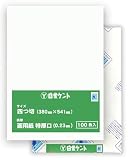 白画用紙 四つ切り 白象ケント紙 特厚口 125㎏ 約0.23㎜ 100枚 イラスト 工作 水彩 カード 学習ツールなど幅広く使える万能タイプ 国内製造 教育機関で採用多数 なめらかな描き心地 さまざまな画材と相性が良く幅広い制作活動に最適 年間10万枚以上の販売実績