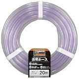 トラスコ中山(TRUSCO) 透明ホース 8×10mm 20mカット TTM810C20