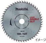 マキタ MAKITA アクセサリー A-52227 ダブルスリットチップソー 147mm