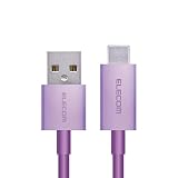 エレコム USB TYPE C ケーブル タイプC (USB A to USB C ) 3A出力で超急速充電 USB2.0準拠品 1.2m パープル MPA-FACCL12PU