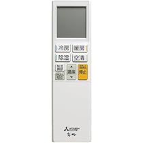 Amazon.co.jp: 三菱 ルームエアコン 霧ヶ峰用 リモコン ADS231