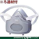 住友スリーエム(3M) 3M 取換式防じんマスク RS2 M/Lサイズ [3753 RS2M]