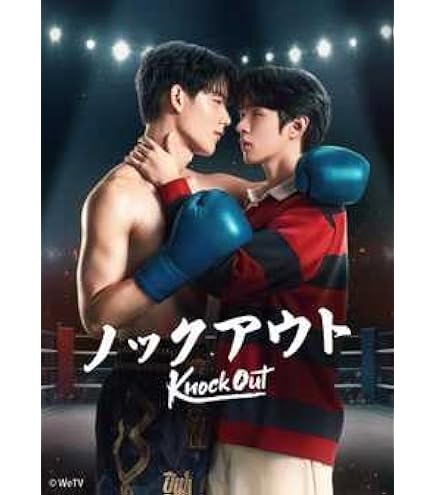 Amazon.co.jp: 華流BLドラマ 逆愛～Revenged Love～ ブルーレイ