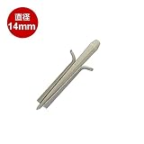 平戸金属工業 セリ矢 石割工具 岩石 庭石 玉石 石割 石材 御影石 花崗岩 石割作業用 コンクリート ハツリ用 (14mm)