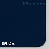 養生くん(導電板）　ＰＤ２０　２．０ｍｍ厚 30枚