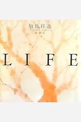 LIFE 単行本