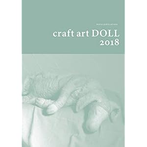 craft art DOLL 2018 craft art DOLL 2018