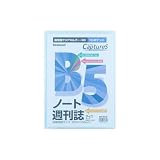 ナカバヤシ 超薄型ホルダー・キャプチャーズ B5 HUU-B5CB