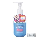 スキナベーブ ベビーローション ベビーミルキーローション 200ml 無添加 薬用保湿ミルク