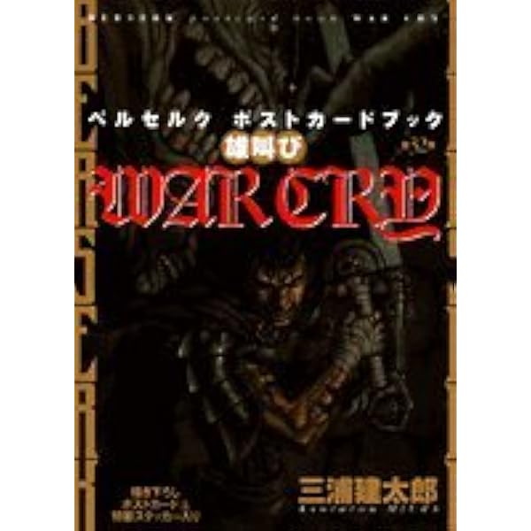 ドイツ語語源小辞典 (同学社小辞典シリーズ) | 下宮 忠雄 |本 | 通販