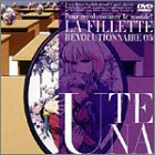 �����v���E�e�i