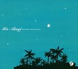 Moon Island/Perla Del Caribe