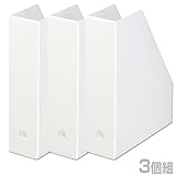 JEJ ステイト A4 スタンドファイルボックス 幅7.5cm 3個組 ホワイト