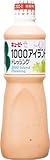 キユーピー 1L 1000アイランドドレッシング 1000ml (業務用) 大容量