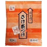 永谷園 業務用 さけ茶づけ 30食入×2袋