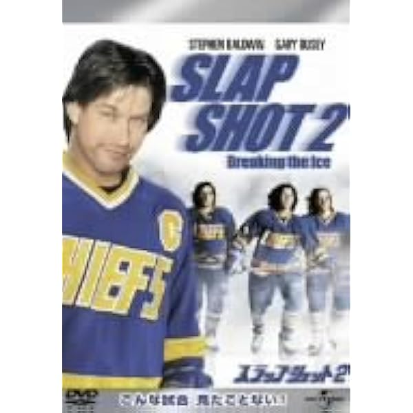 Amazon.co.jp: スラップ・ショット [DVD] : ポール・ニューマン