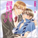 RUBY CD�R���N�V���� �������l�̂��C�ɓ���