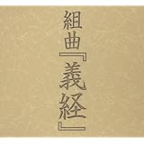 Amazon 月に叢雲花に風 陰陽座 瞬火 黒猫 陰陽座 陰陽座 J Pop ミュージック